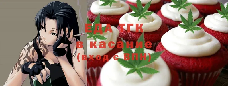 цены   Каменногорск  blacksprut как зайти  Canna-Cookies конопля 