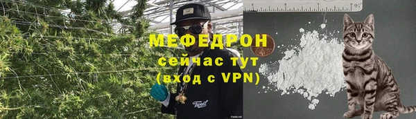 мефедрон VHQ Верея